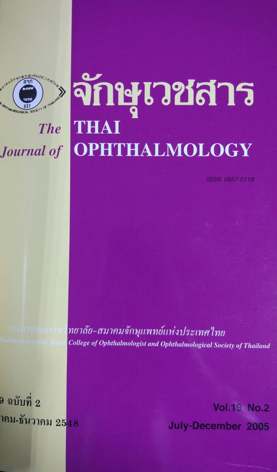 1545cover vol 19_2.jpg